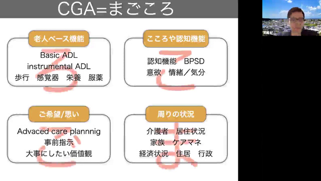 まごころレクチャー