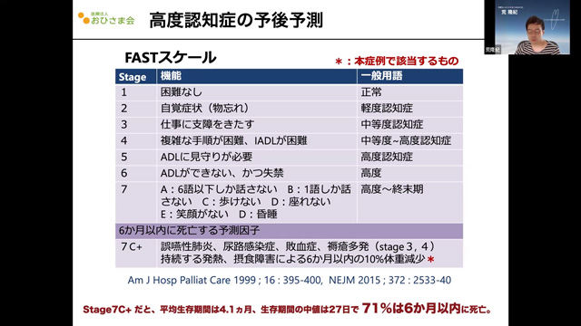 治療を切望する家族への関わり
