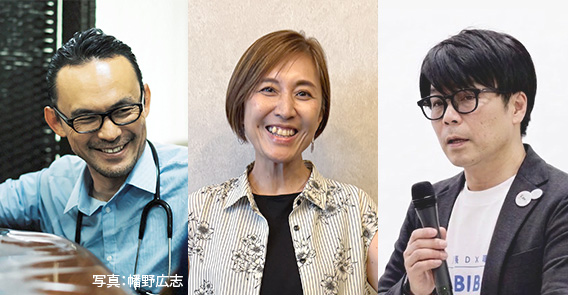 出演者：佐々木 淳、佐伯 美智子、竹下 康平