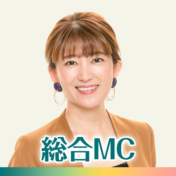 村田 優美