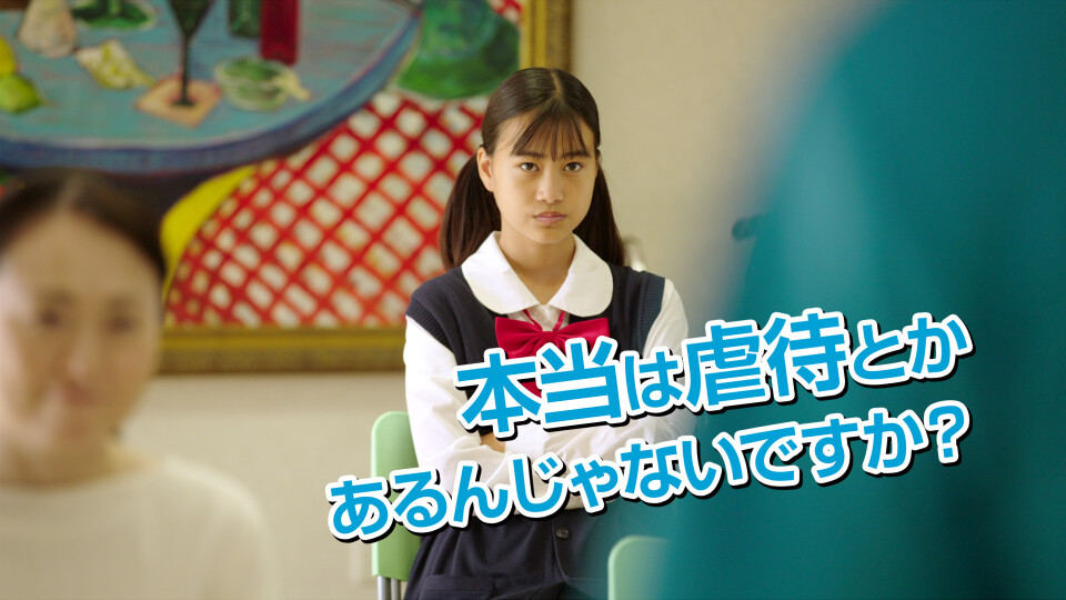 ケアニンShort Films season3 ～折り鶴の思い出～