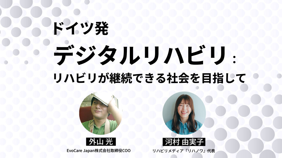【チョイ見せ】自己紹介